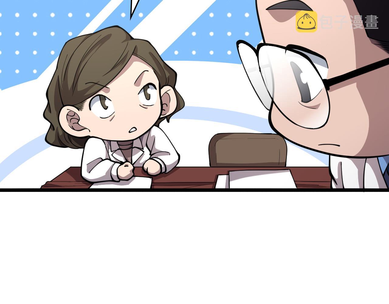 第137话 执医考试83
