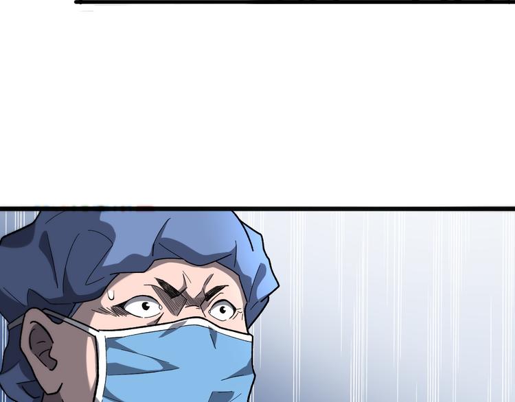 第36话 屌人！！82