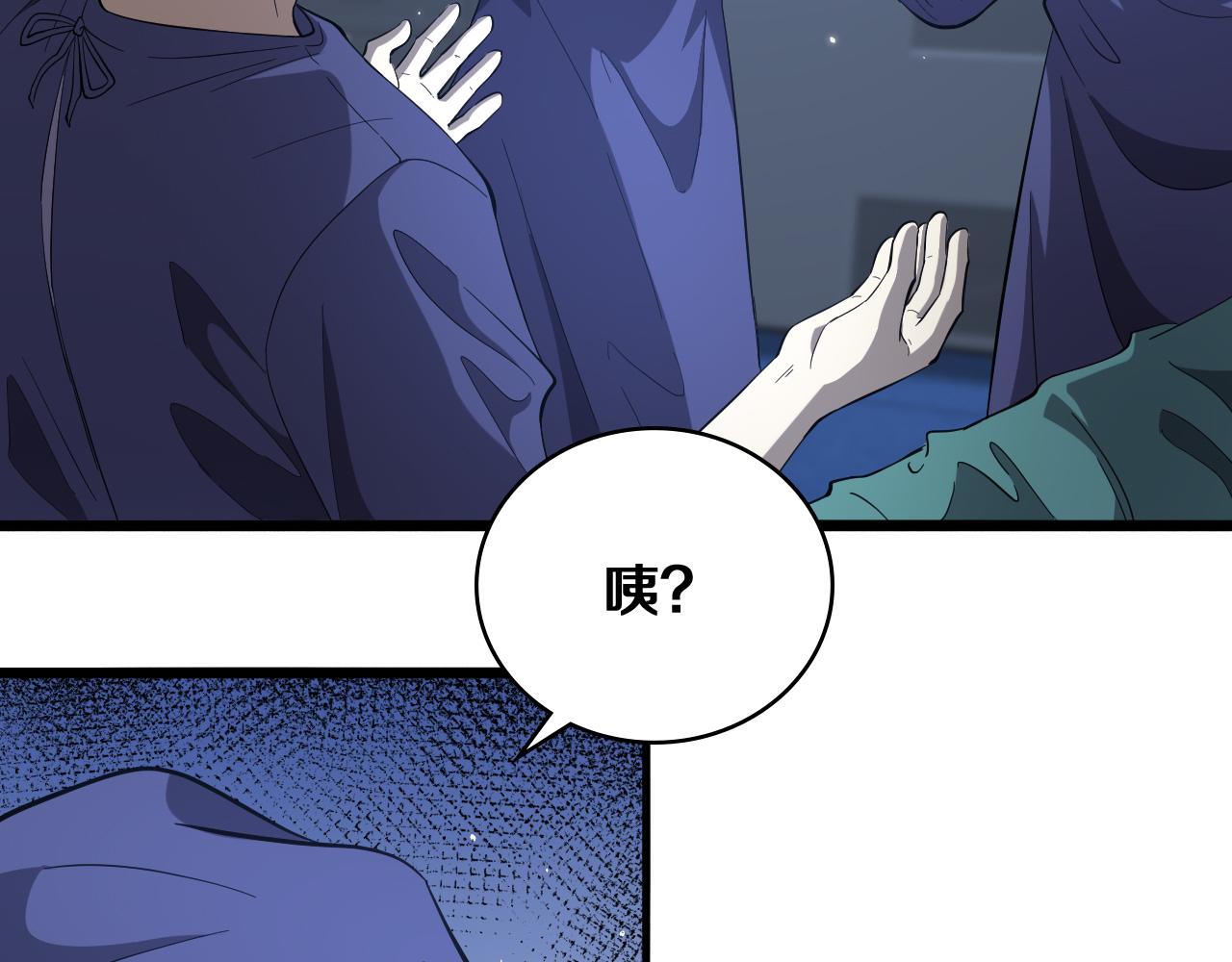 第121话 完全不一样47