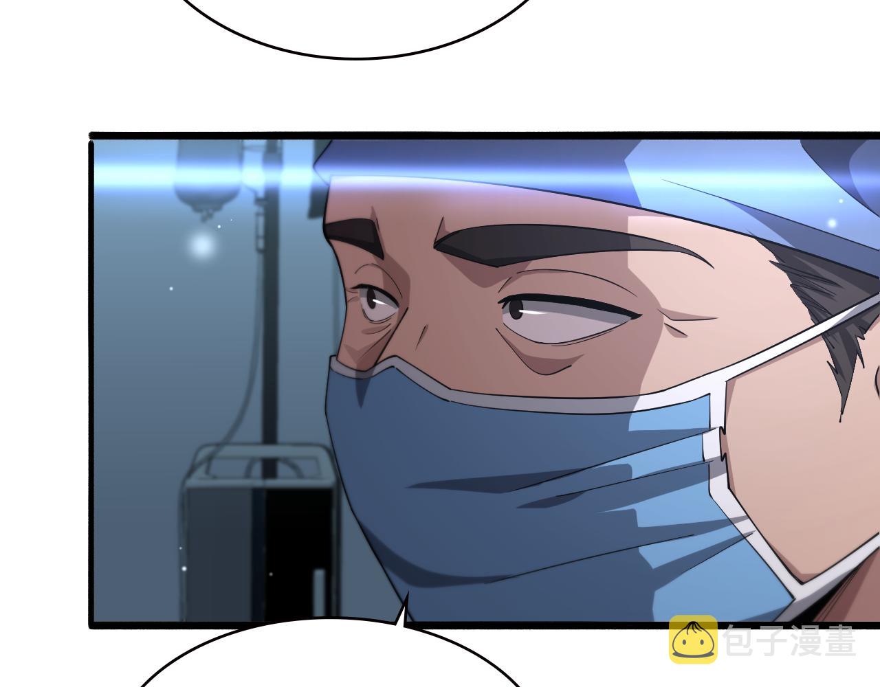 第175话 异位寄养56
