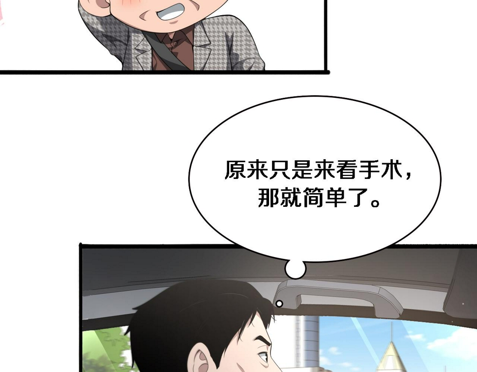 第215话 做给他们看21