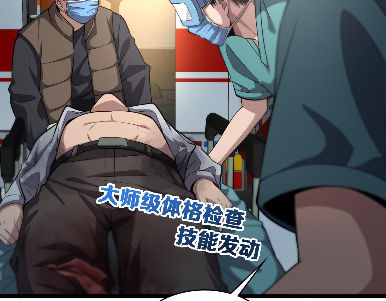 第183话 酒香还怕巷子深64