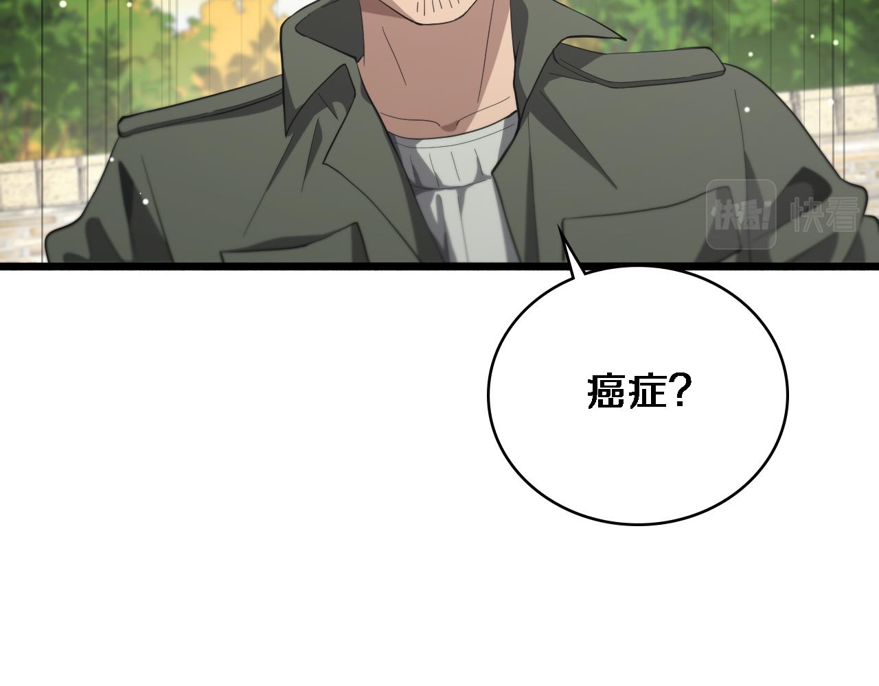第188话 舍近求远？35
