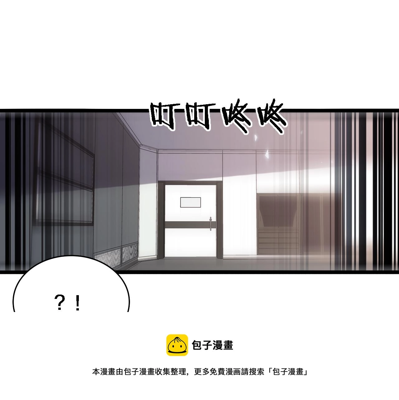 第107话 别问，我叫余媛40