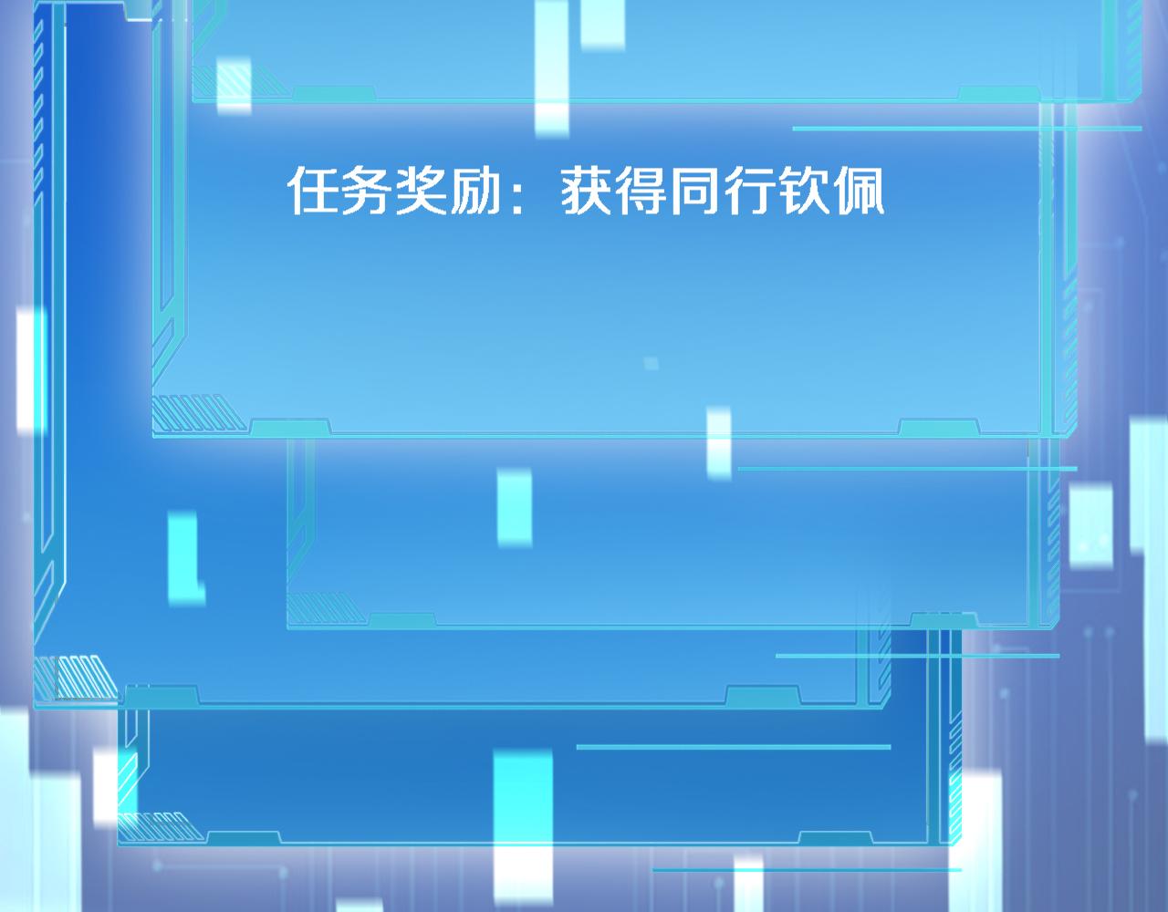 第168话 你有什么想法？74