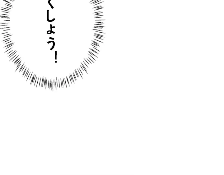 第39话 桥本的游戏108