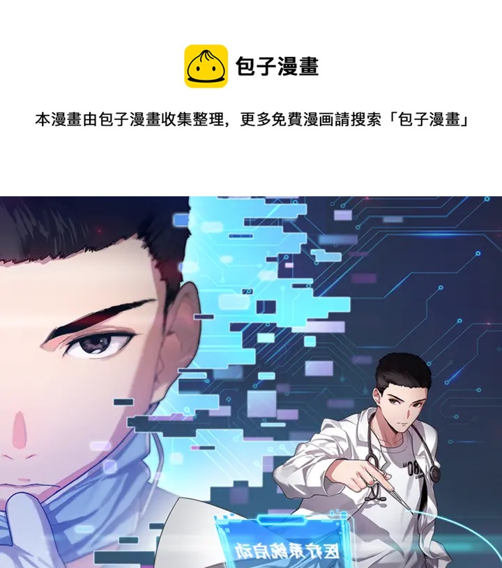 第67话 神眷0