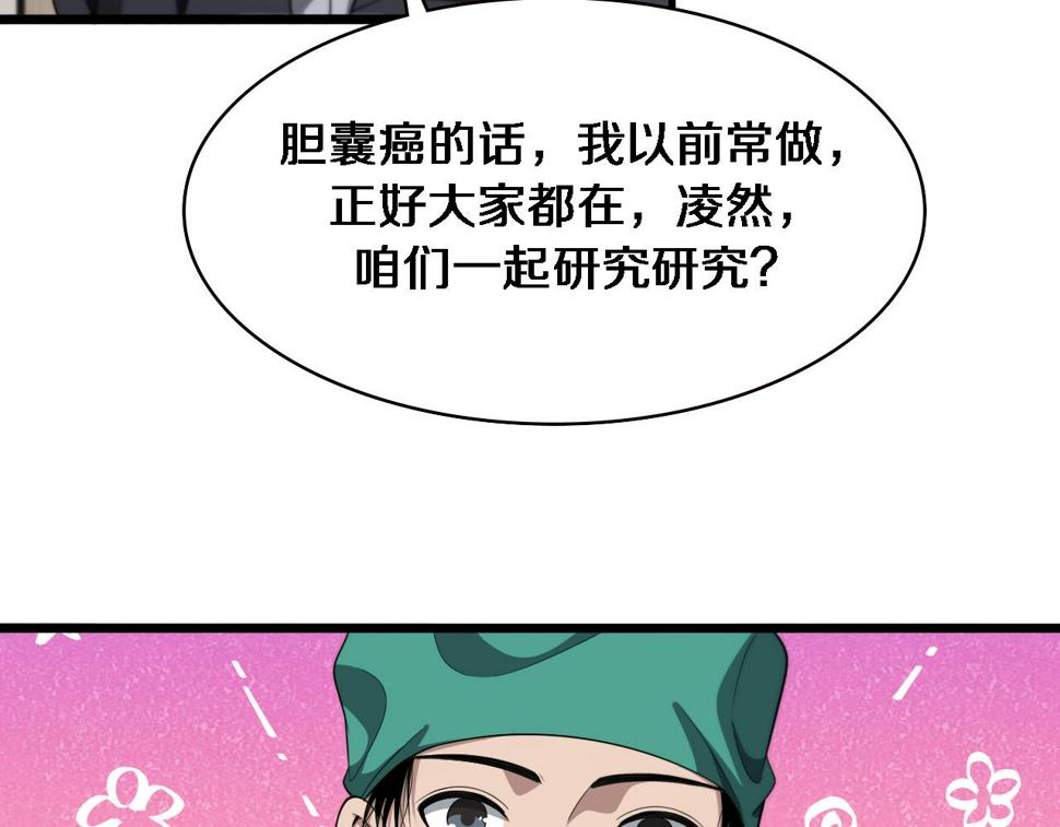 第203话 我要给你投票64
