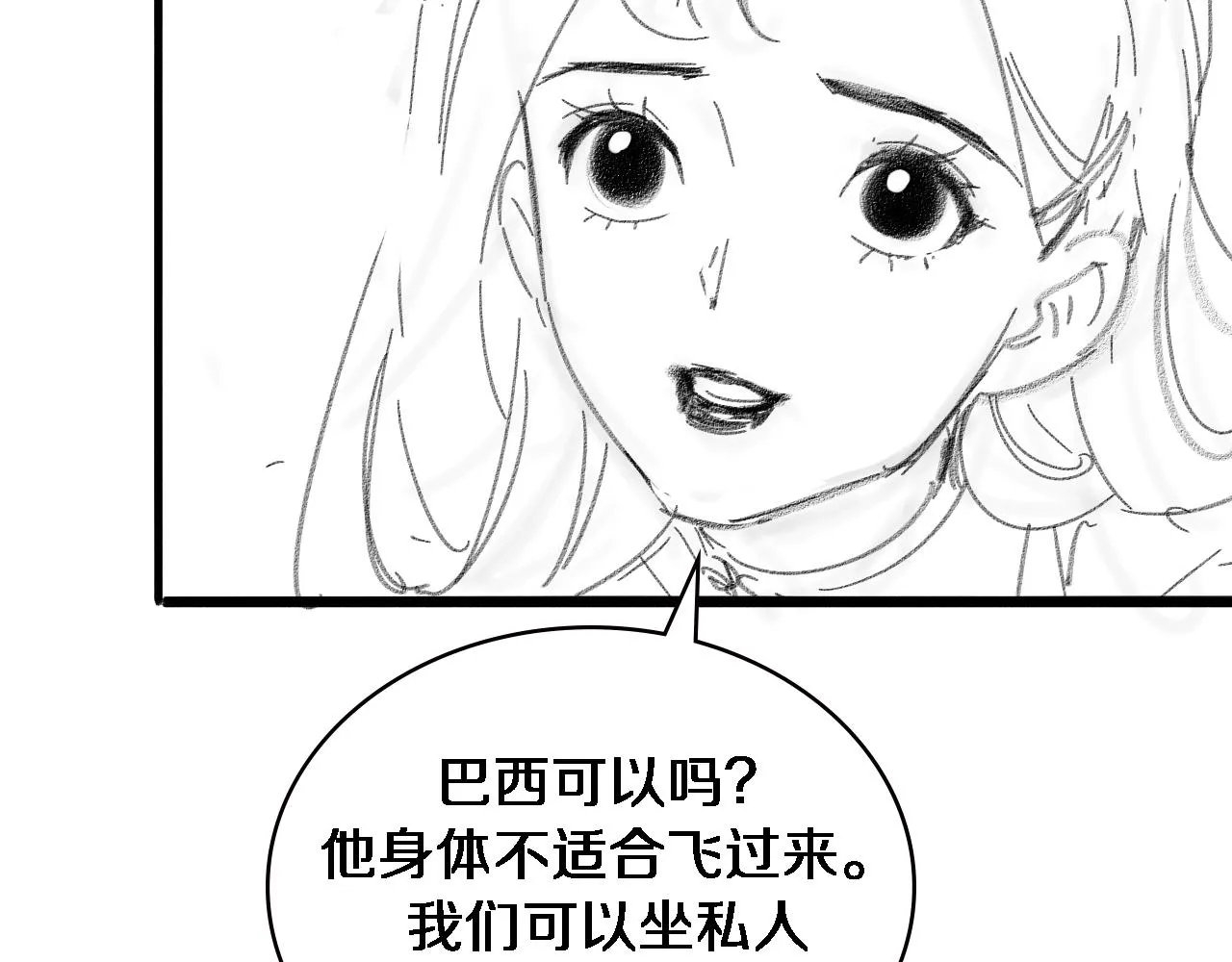 第216话 世界首创！111