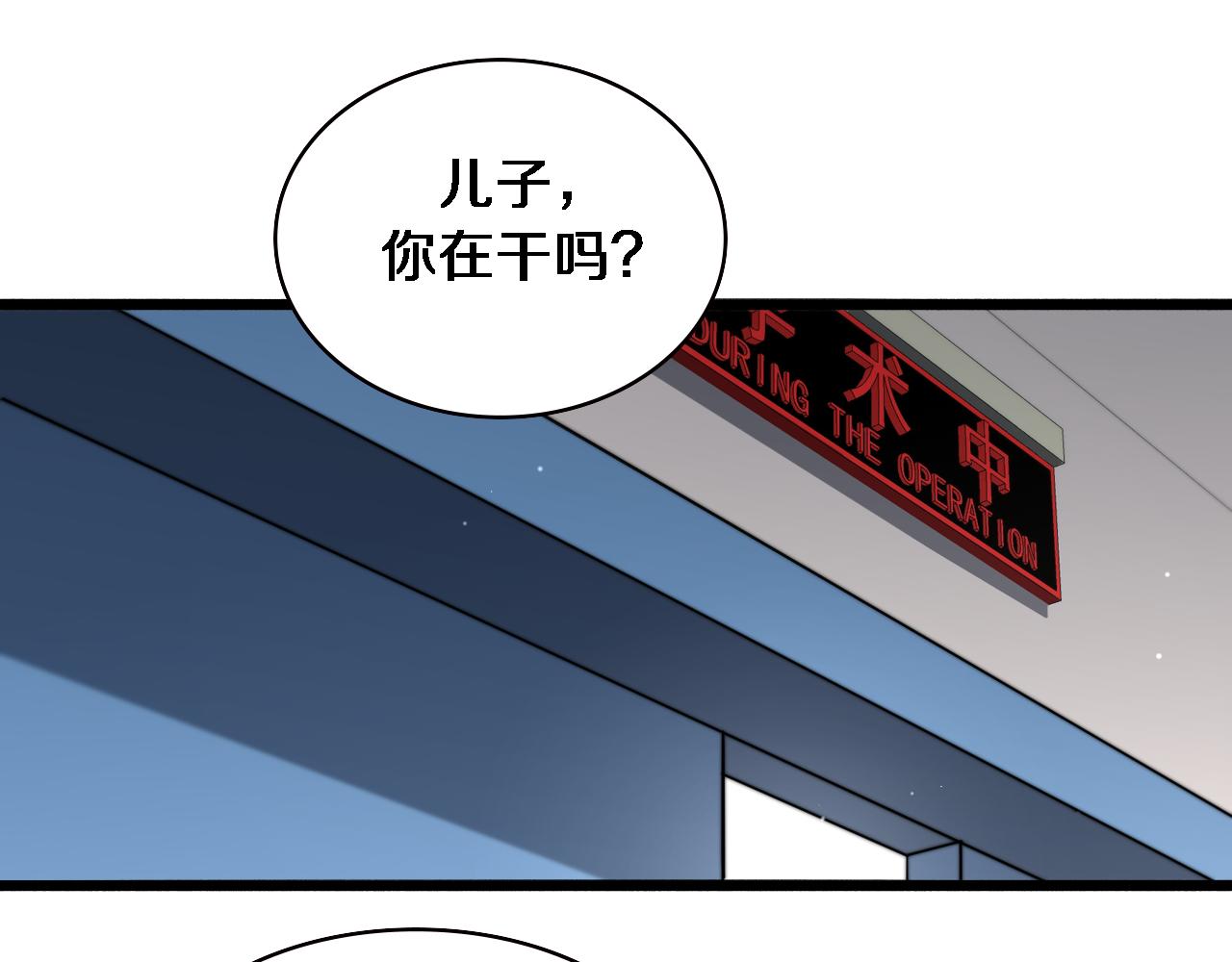 第190话 全球第五！77
