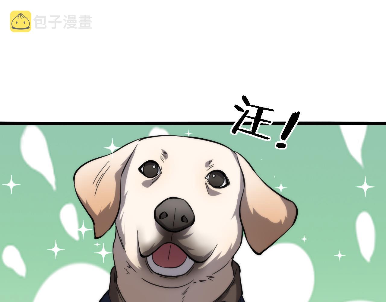 第110话 我要凌然的资料！13