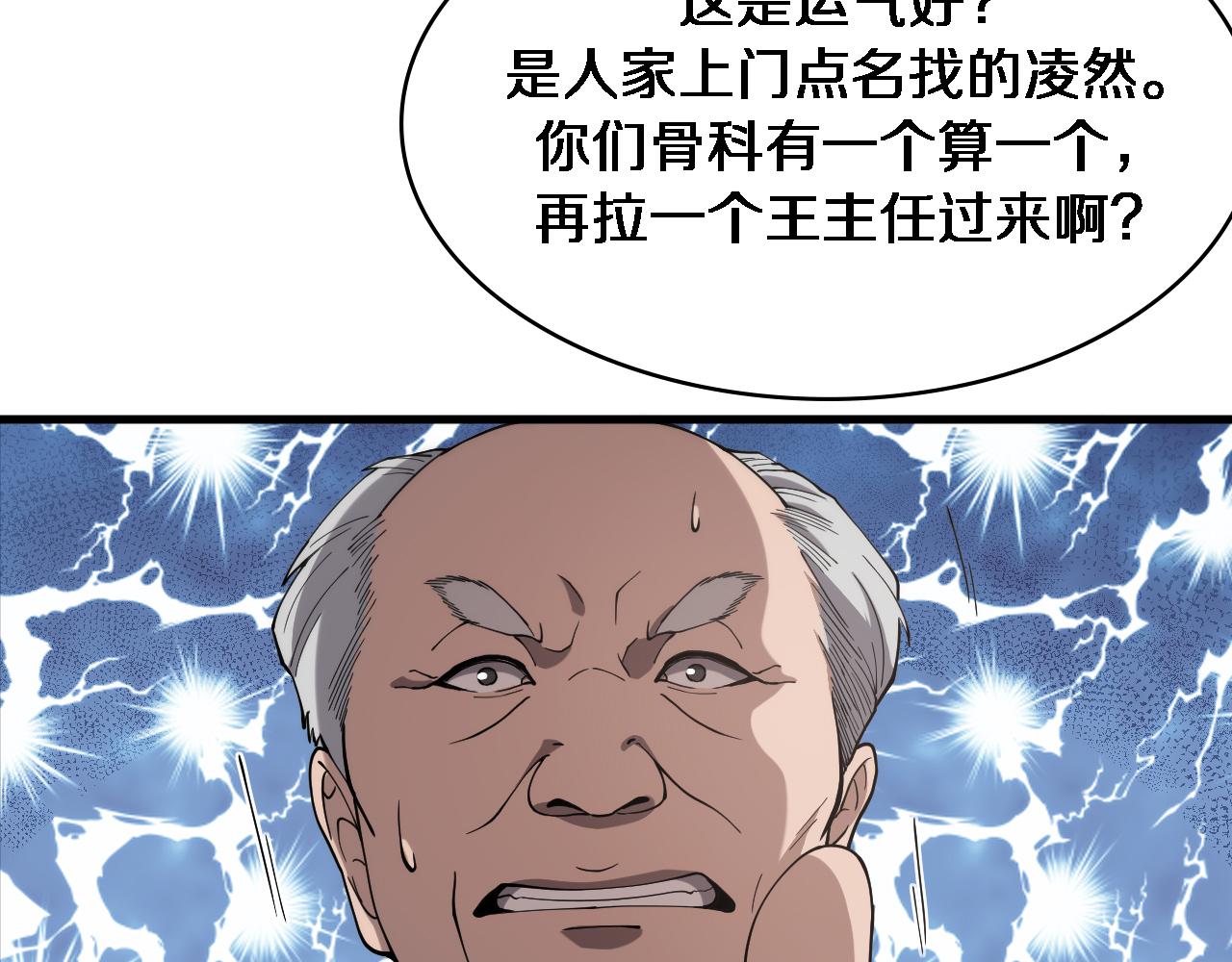 第125 全程无菌15