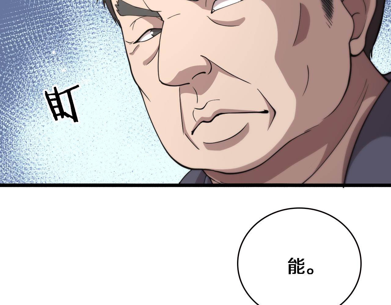 第153话 要什么有什么？76