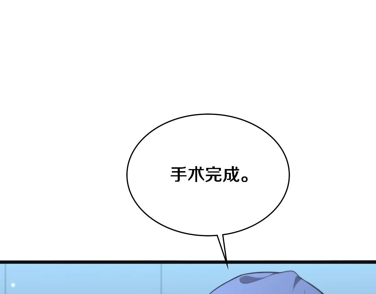 第239话 丰富知识体系36