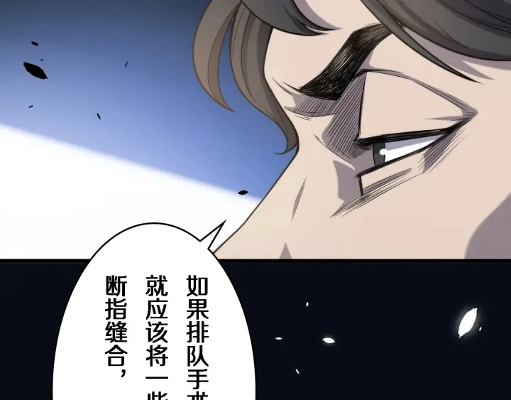 第39话 桥本的游戏24
