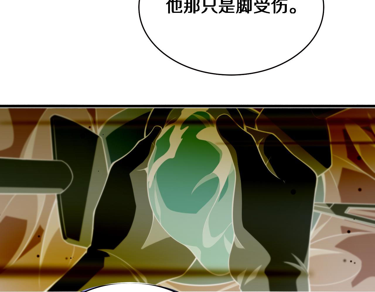 第158话 肝癌手术开始89