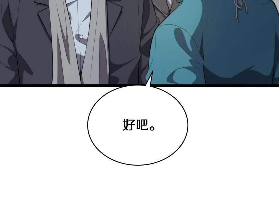 第206话 差别大得很45