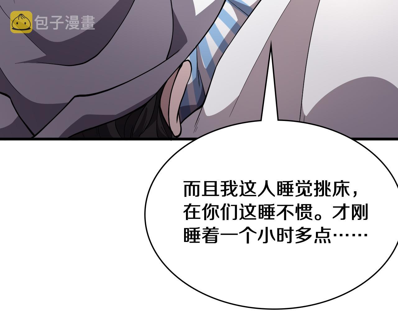 第129话 从手术中去考虑34
