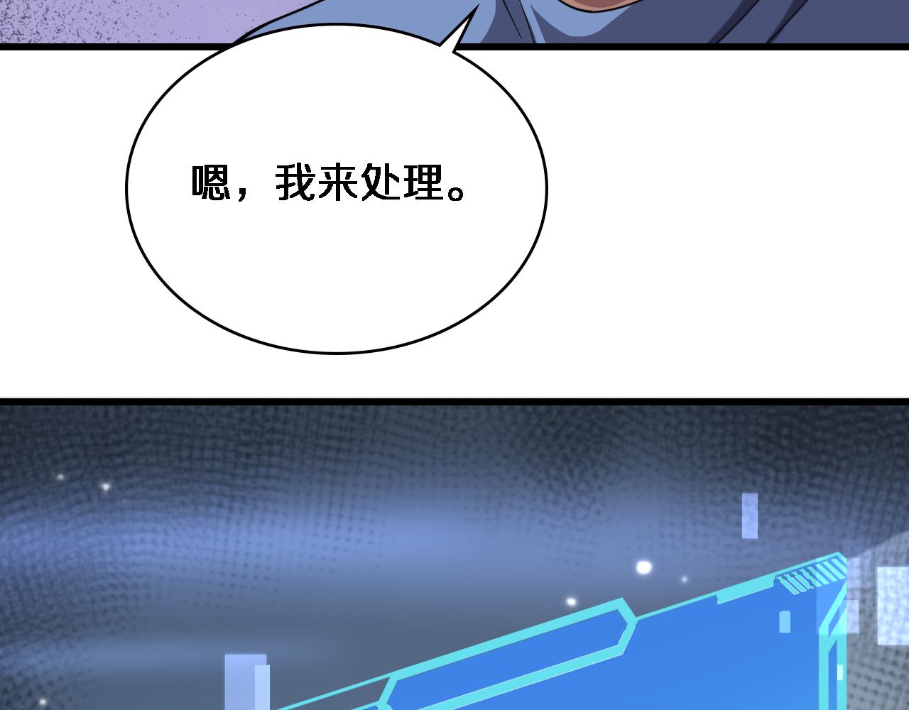 第193话 是我赢了16