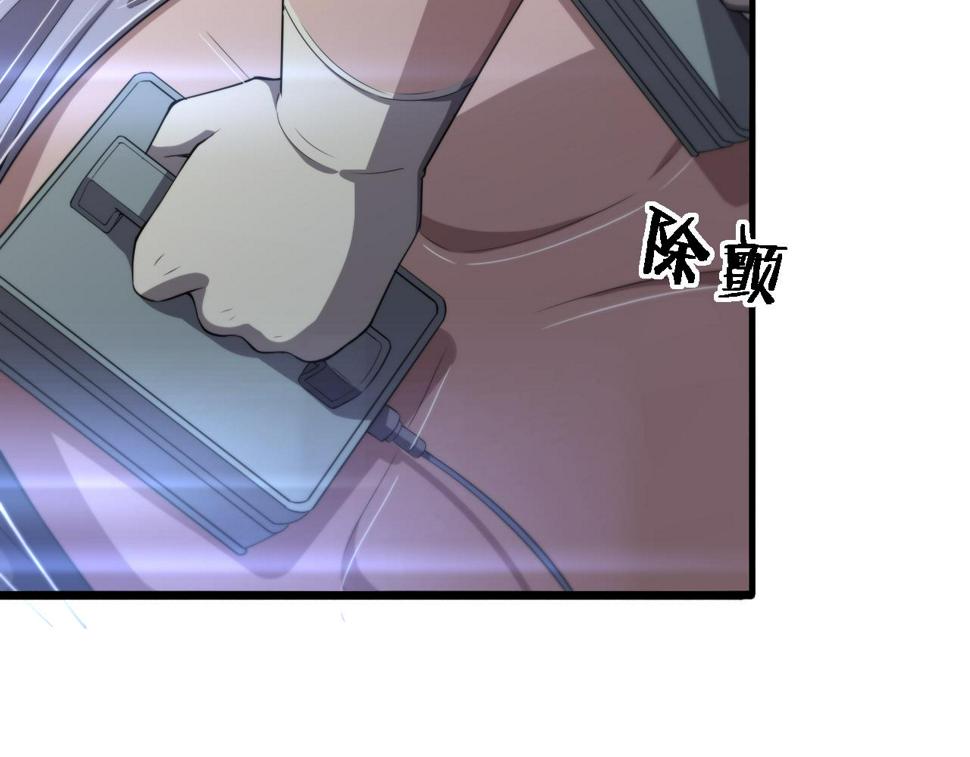 第205话 不愧是专家35