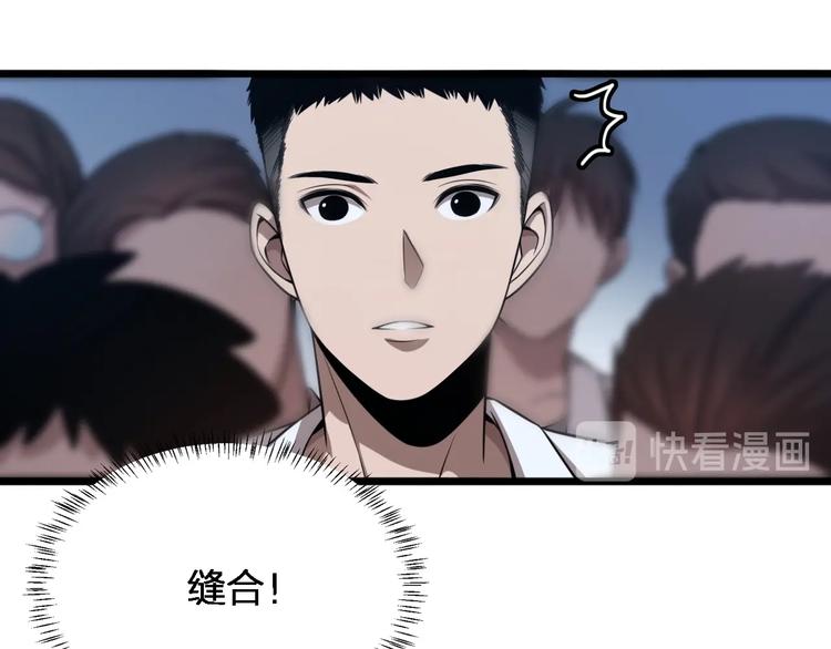 第2话 实习开始79
