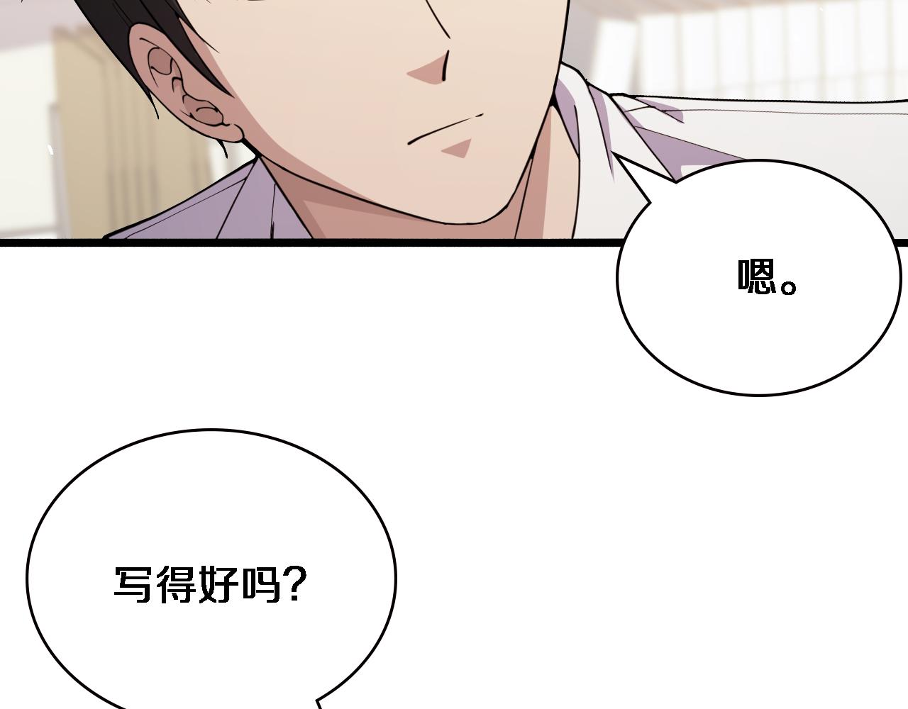 第150 肠套叠56