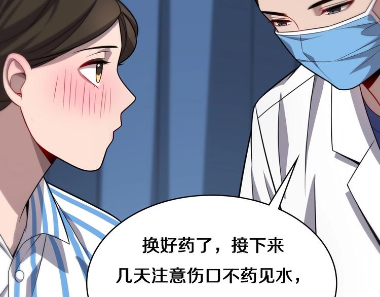 第11话 衷心感谢31