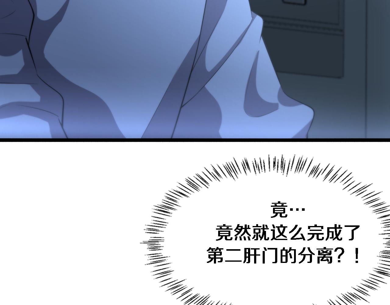 第178话 恰恰好45