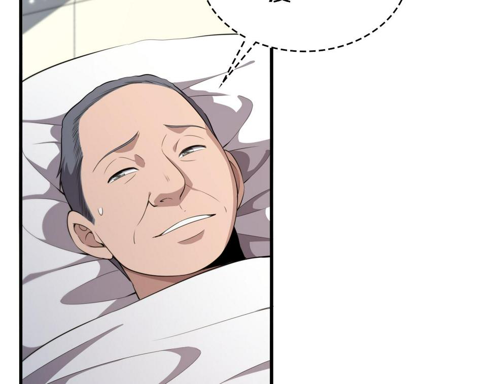 第207话 训练新人54