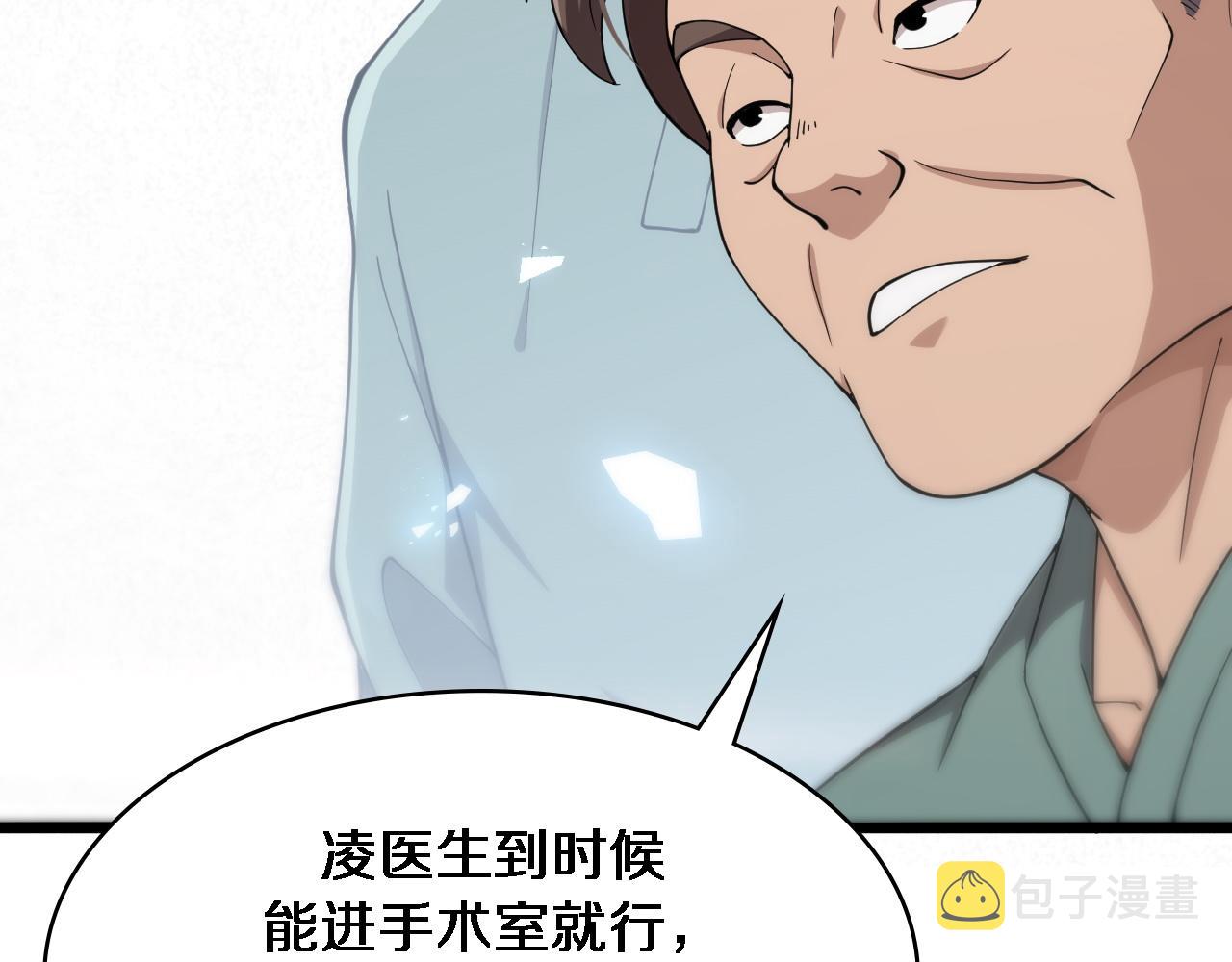 第142话 心肺复苏小组112
