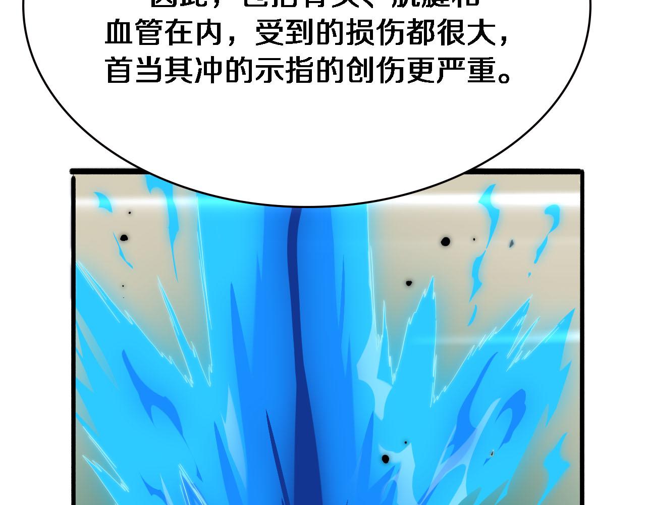 第174话 方案66