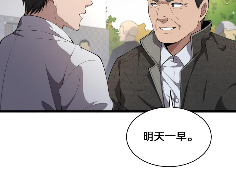 第208话 还是云医好35