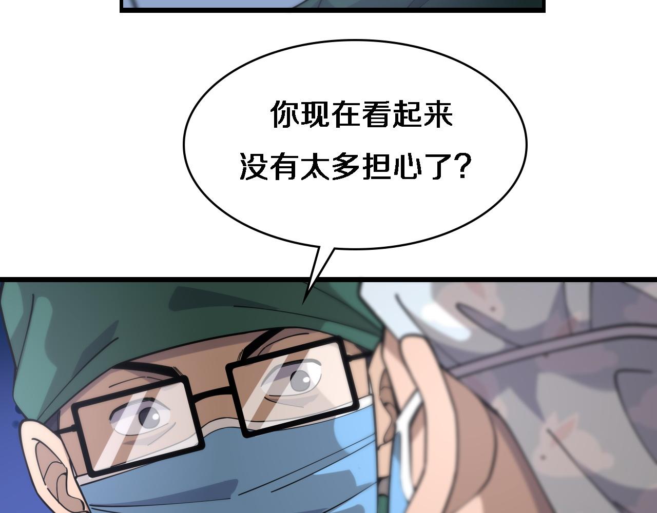 第89话 发难突然而至17