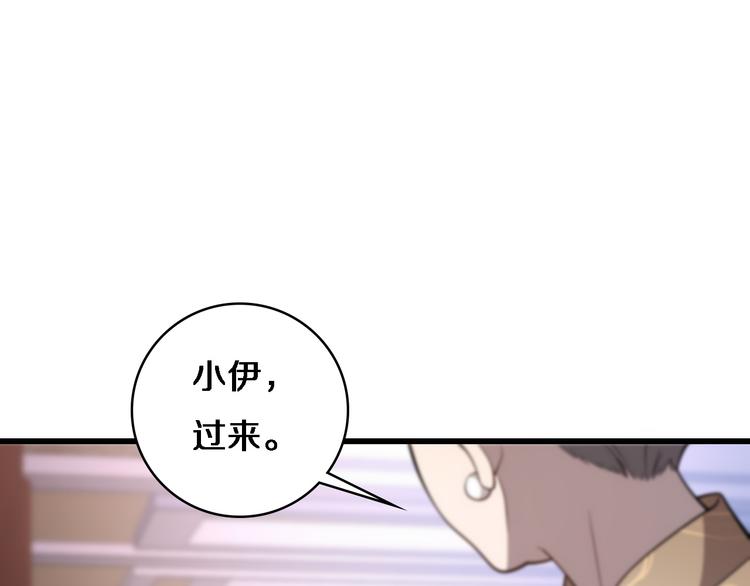 第37话 论坛沦为相亲会84