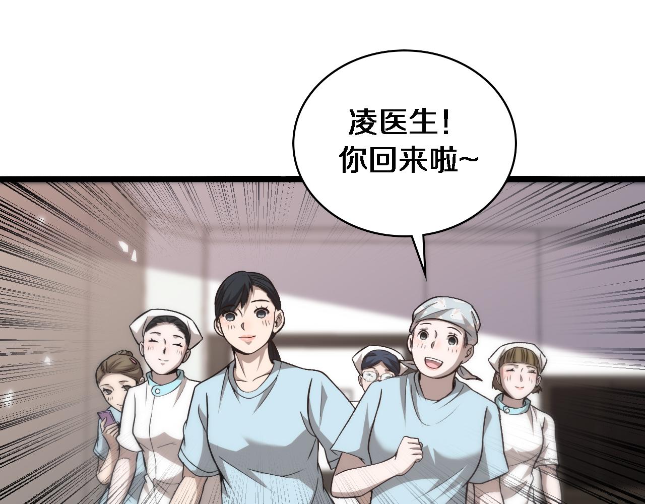 第107话 别问，我叫余媛42