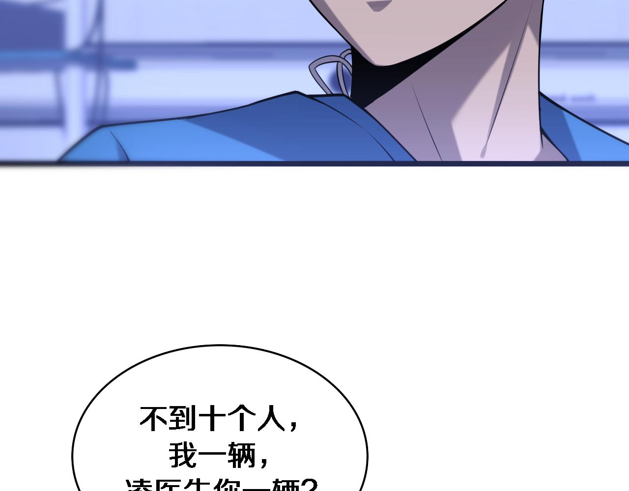 第100话 我跟你一起去！63