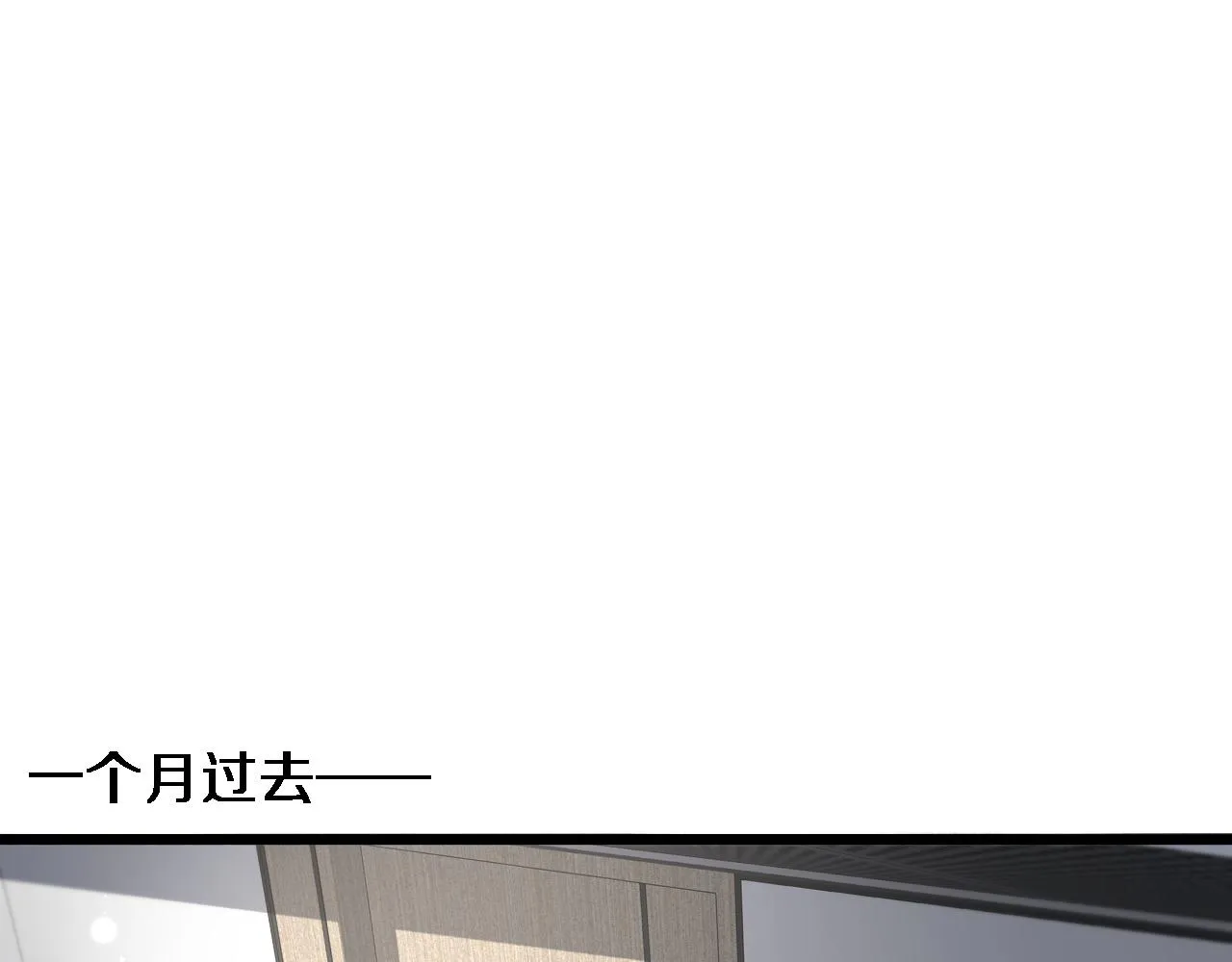 第232话 学长!师弟！4