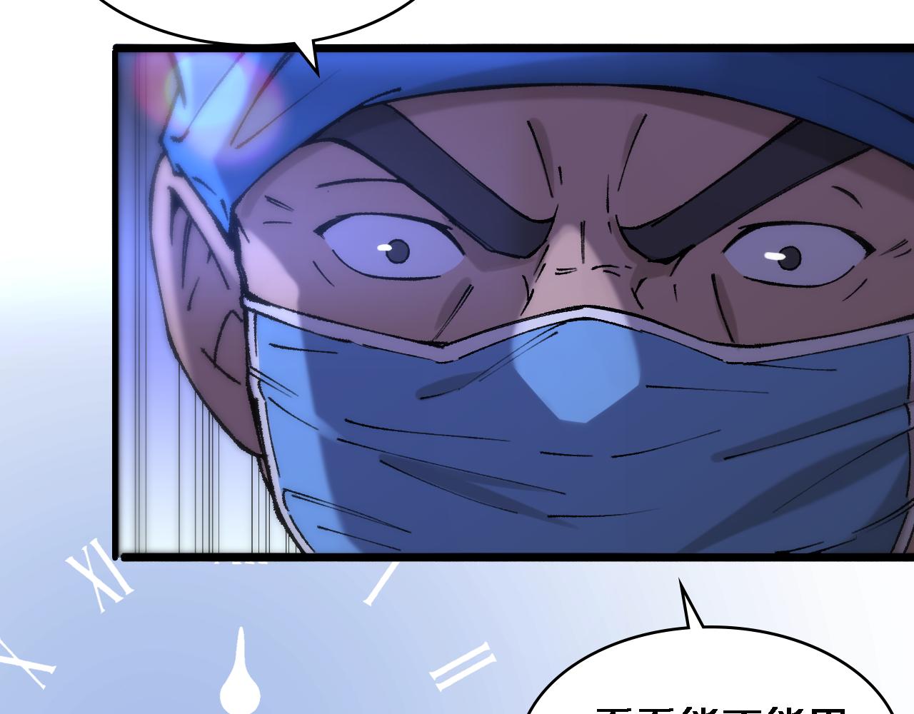 第101话 技能！传奇级！47