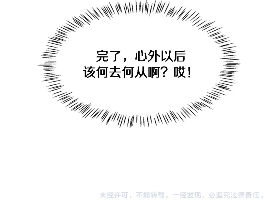 第270话 何去何从的心外88
