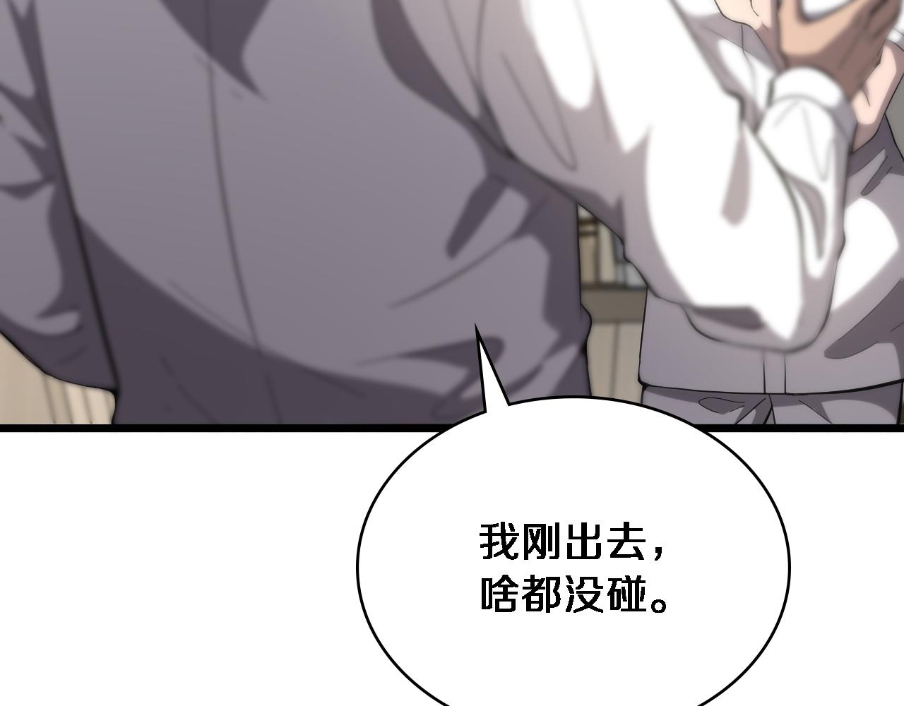 第125 全程无菌61