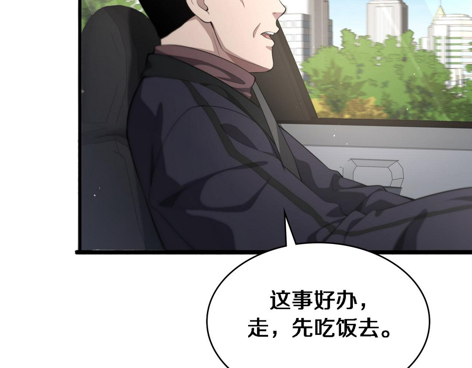 第215话 做给他们看22