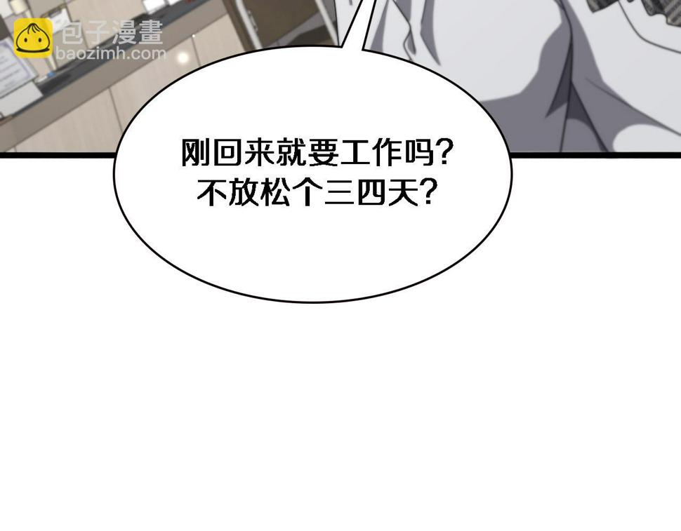 第208话 还是云医好67
