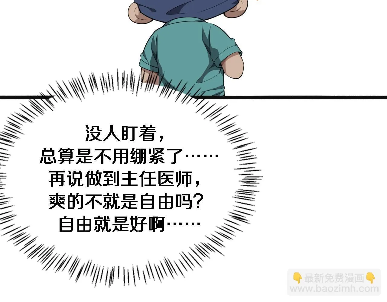 第239话 丰富知识体系67