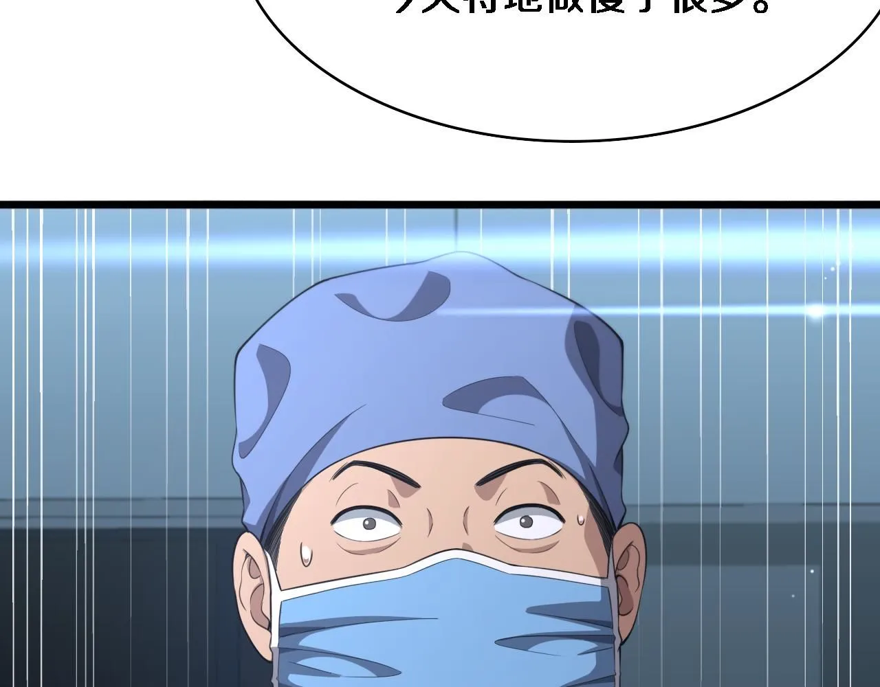 第237话 不敢相象的事情89