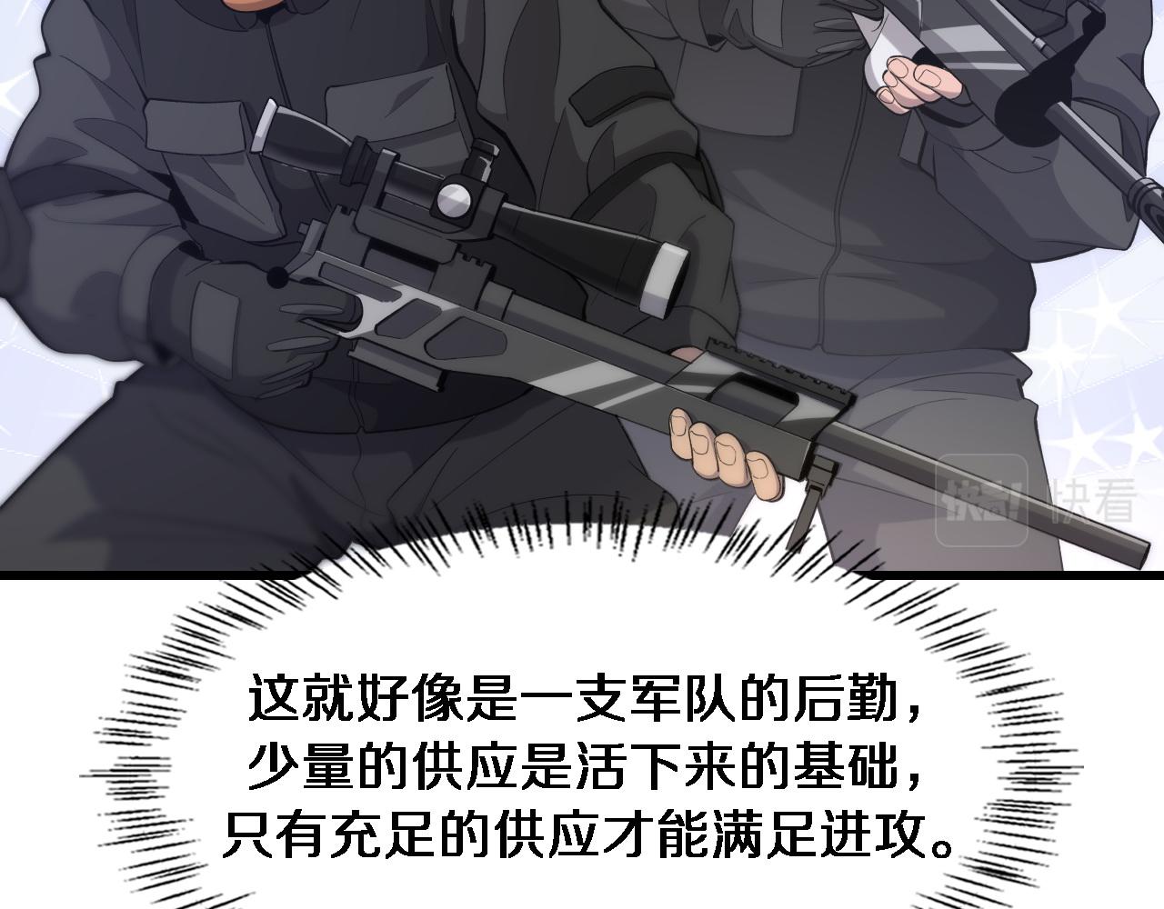 第87话 七成五80