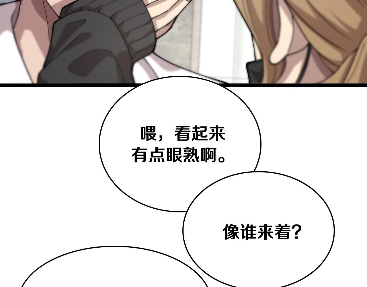 第127话 挂牌仪式49