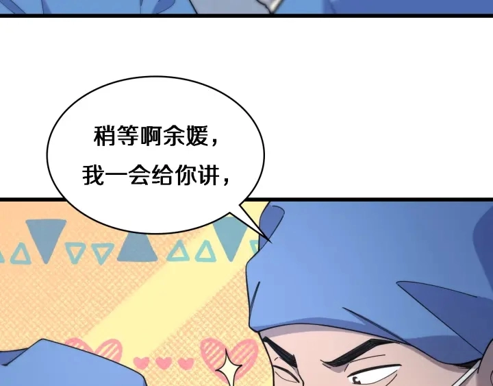 第66话 有味道的肠梗阻手术39
