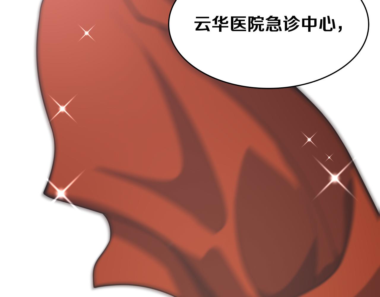 第127话 挂牌仪式24