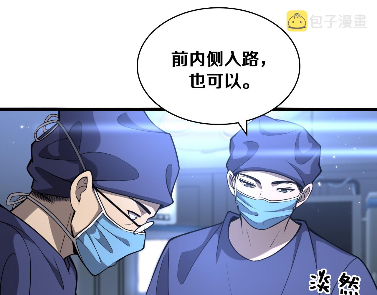 第121话 完全不一样52