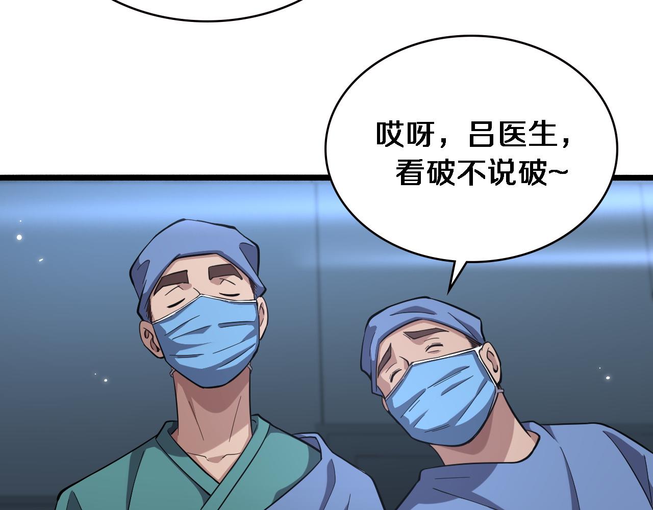 第165话 胆囊手术15